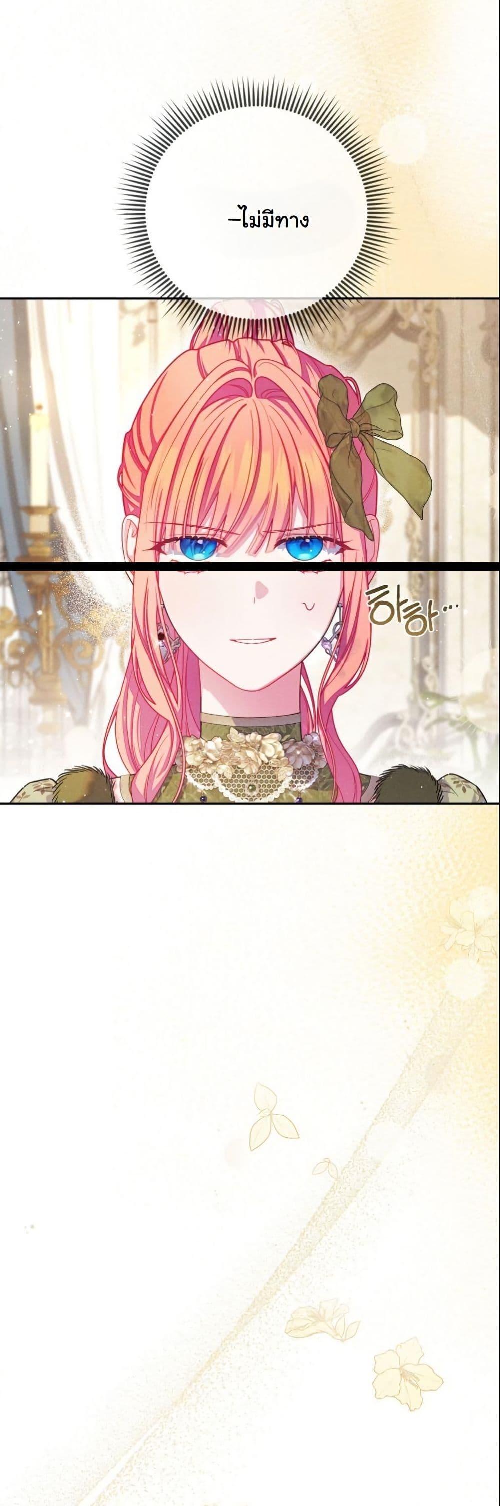 Manga-lc-com อ่านมังงะ อ่านการ์ตูน ออนไลน์ ฟรี How to Survive as a Villainess on the Verge of Death ตอนที่ 1 2 3 4 5 6 7 8 9 10 11 12 13 14 ฟรี ไม่มีโฆษณา Manga-lc - อ่าน มังงะ อ่าน การ์ตูน ออนไลน์ อ่านมังงะ ฟรี