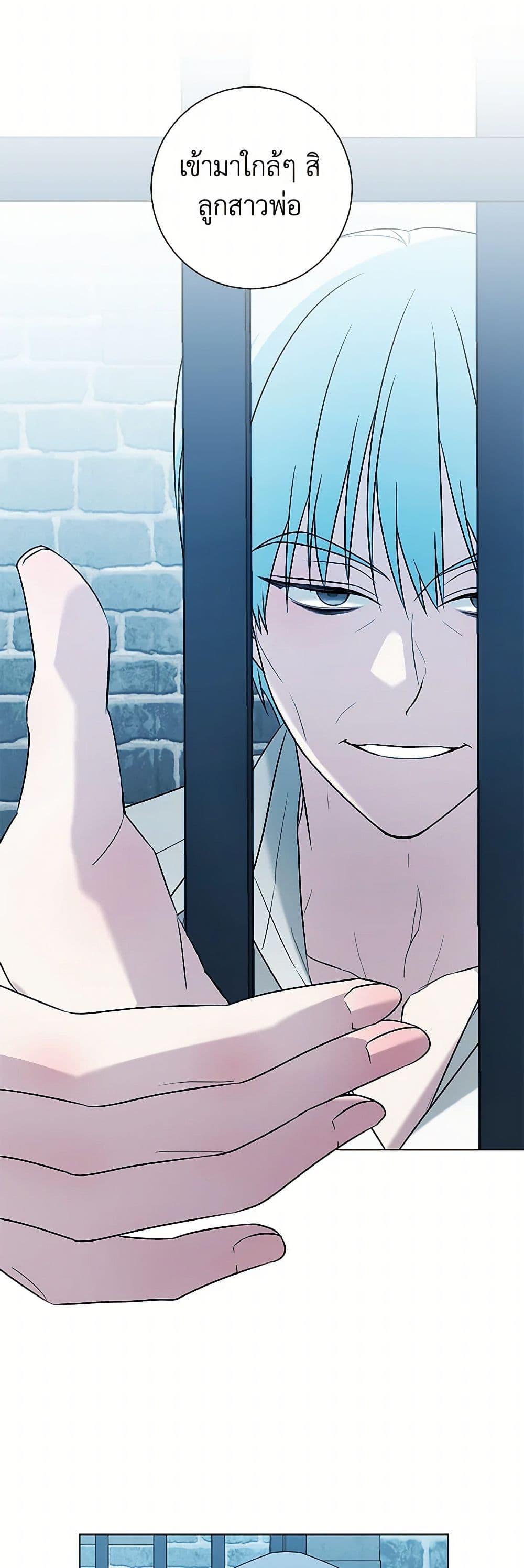 Manga-lc-com อ่านมังงะ อ่านการ์ตูน ออนไลน์ ฟรี Somehow, My Tyrant Husband Has Became Cautious ตอนที่ 1 2 3 4 5 6 7 8 9 10 11 12 13 14 ฟรี ไม่มีโฆษณา Manga-lc - อ่าน มังงะ อ่าน การ์ตูน ออนไลน์ อ่านมังงะ ฟรี