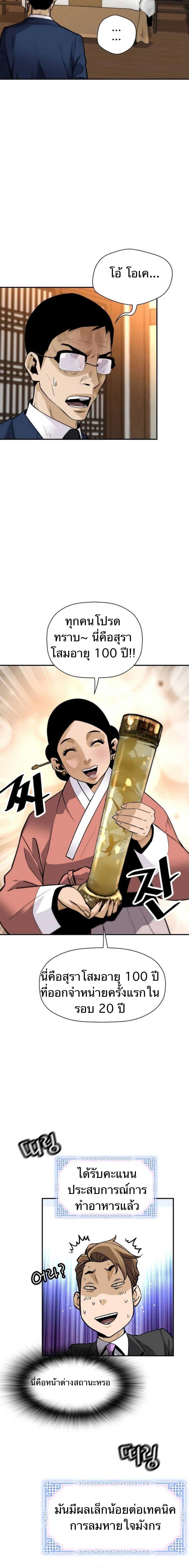 Manga-lc-com อ่านมังงะ อ่านการ์ตูน ออนไลน์ ฟรี Return of the Legend ตอนที่ 1 2 3 4 5 6 7 8 9 10 11 12 13 14 ฟรี ไม่มีโฆษณา Manga-lc - อ่าน มังงะ อ่าน การ์ตูน ออนไลน์ อ่านมังงะ ฟรี