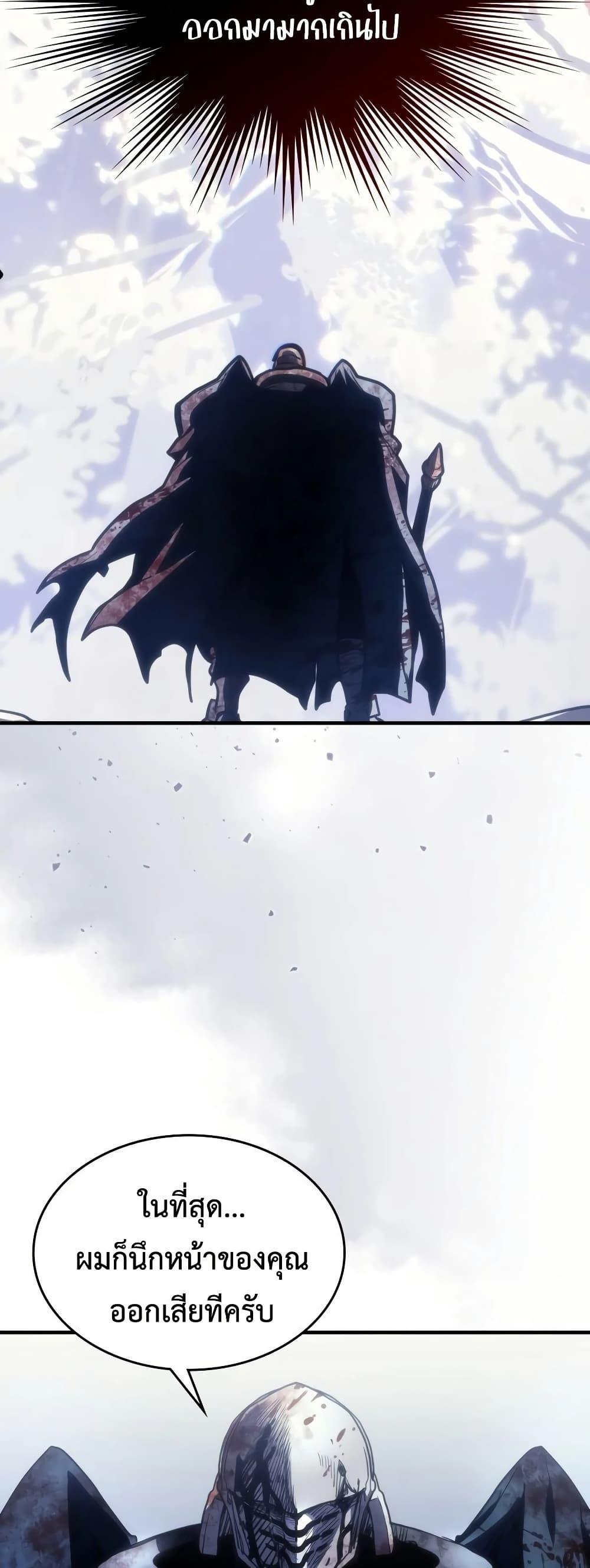 Manga-lc-com อ่านมังงะ อ่านการ์ตูน ออนไลน์ ฟรี Mr Devourer, Please Act Like a Final Boss ตอนที่ 1 2 3 4 5 6 7 8 9 10 11 12 13 14 ฟรี ไม่มีโฆษณา Manga-lc - อ่าน มังงะ อ่าน การ์ตูน ออนไลน์ อ่านมังงะ ฟรี