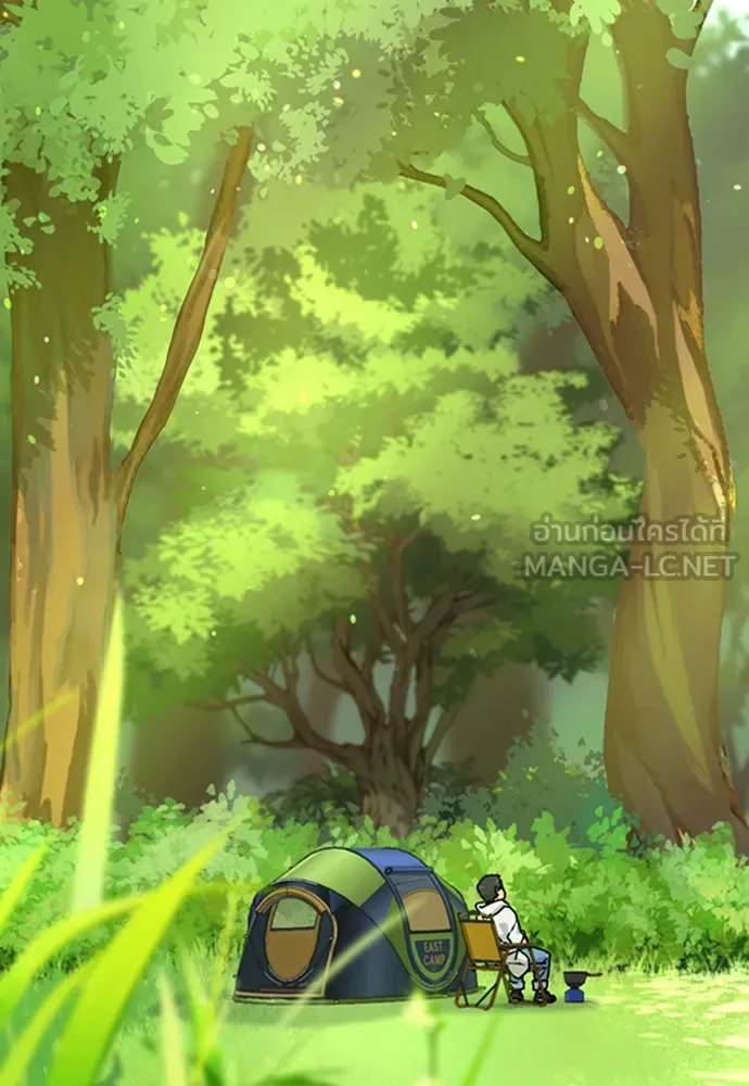 ตั้งแคมป์ฮีลใจในต่างโลก ตอนที่ 6 รูปที่ 132