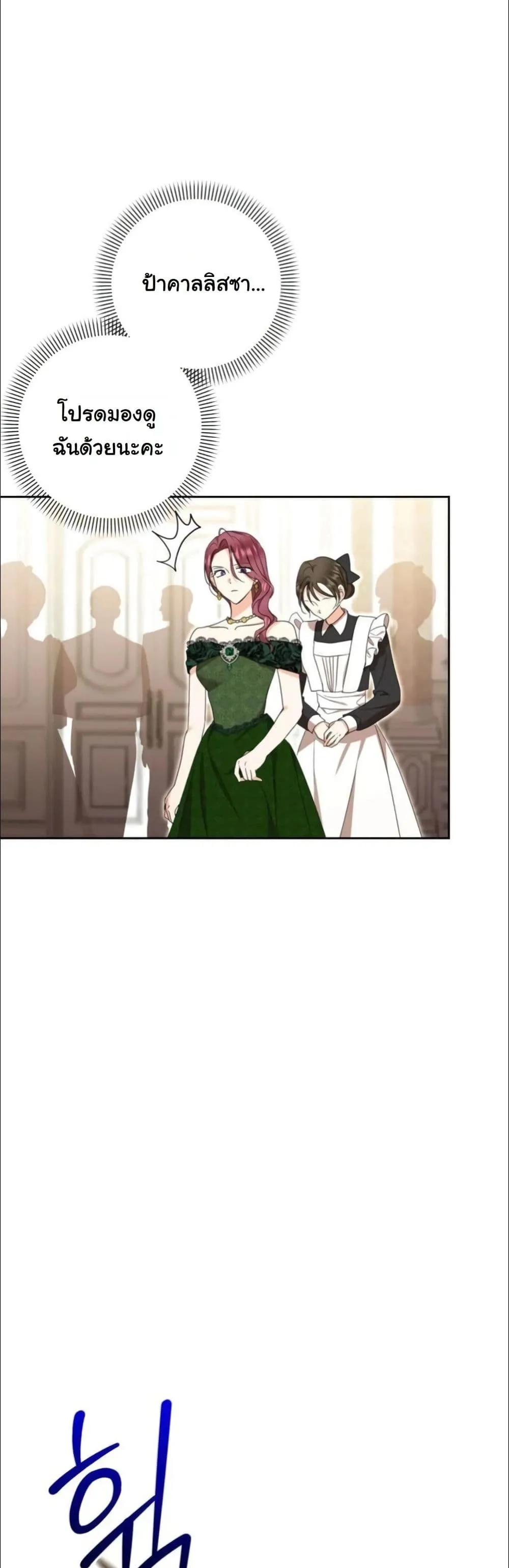 Manga-lc-com อ่านมังงะ อ่านการ์ตูน ออนไลน์ ฟรี My Once-Enemy Sister Now Cherishes Me ตอนที่ 1 2 3 4 5 6 7 8 9 10 11 12 13 14 ฟรี ไม่มีโฆษณา Manga-lc - อ่าน มังงะ อ่าน การ์ตูน ออนไลน์ อ่านมังงะ ฟรี