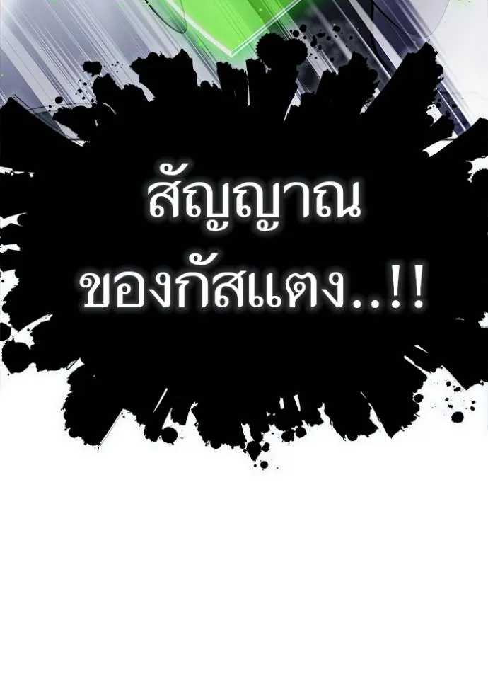 ทาวเวอร์ออฟก๊อด หอคอ ตอนที่ 639 รูปที่ 175