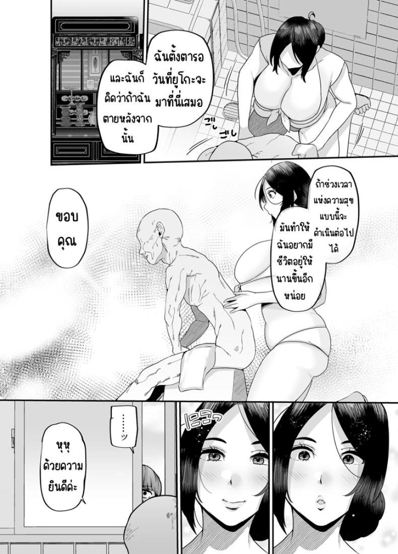 Doujin-Lc- อ่าน โดจิน มังฮวา เกาหลี ญี่ปุ่น จีน แปลไทย แม่ผมเป็นผู้ช่วยดูแลบ้าน (41) ตอนที่ 1 2 3 4 5 6 7 8 9 10 11 12 13 14 ฟรี ไม่มีโฆษณา อ่าน โดจิน Manhwa เกาหลี ญี่ปุ่น จีน เรามีครบ คัดมาให้เน้นๆ โดจิน 18+ รับประกันความฟินโดย  Doujin Lc
