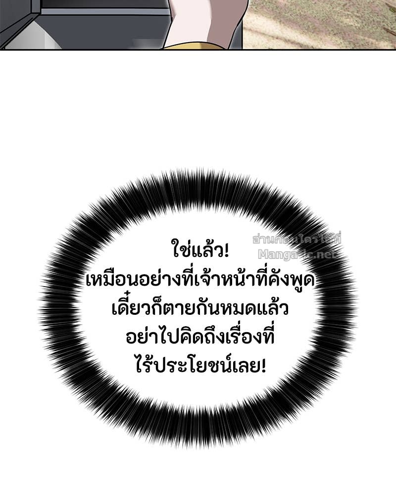 Doujin-Lc- อ่าน โดจิน มังฮวา เกาหลี ญี่ปุ่น จีน แปลไทย ข้าราชการพิเศษ ตอนที่ 1 2 3 4 5 6 7 8 9 10 11 12 13 14 ฟรี ไม่มีโฆษณา อ่าน โดจิน Manhwa เกาหลี ญี่ปุ่น จีน เรามีครบ คัดมาให้เน้นๆ โดจิน 18+ รับประกันความฟินโดย Doujin Lc