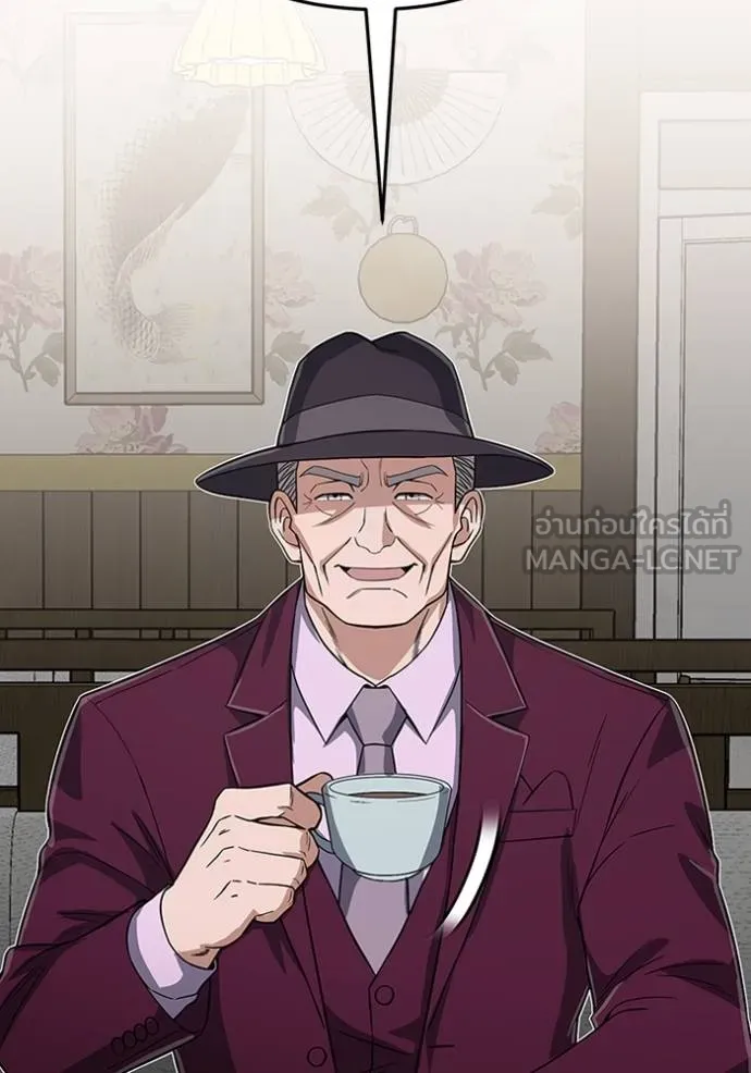 อัจฉริยะนอกคอก ตอนที่ 99 รูปที่ 56