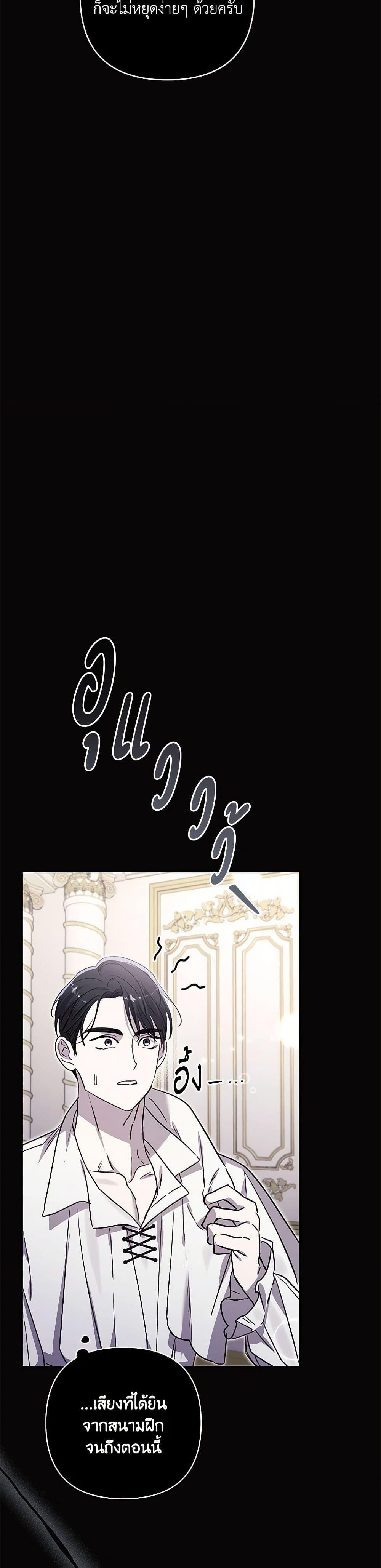 Manga-lc-com อ่านมังงะ อ่านการ์ตูน ออนไลน์ ฟรี I Failed to Divorce My Husband ตอนที่ 1 2 3 4 5 6 7 8 9 10 11 12 13 14 ฟรี ไม่มีโฆษณา Manga-lc - อ่าน มังงะ อ่าน การ์ตูน ออนไลน์ อ่านมังงะ ฟรี