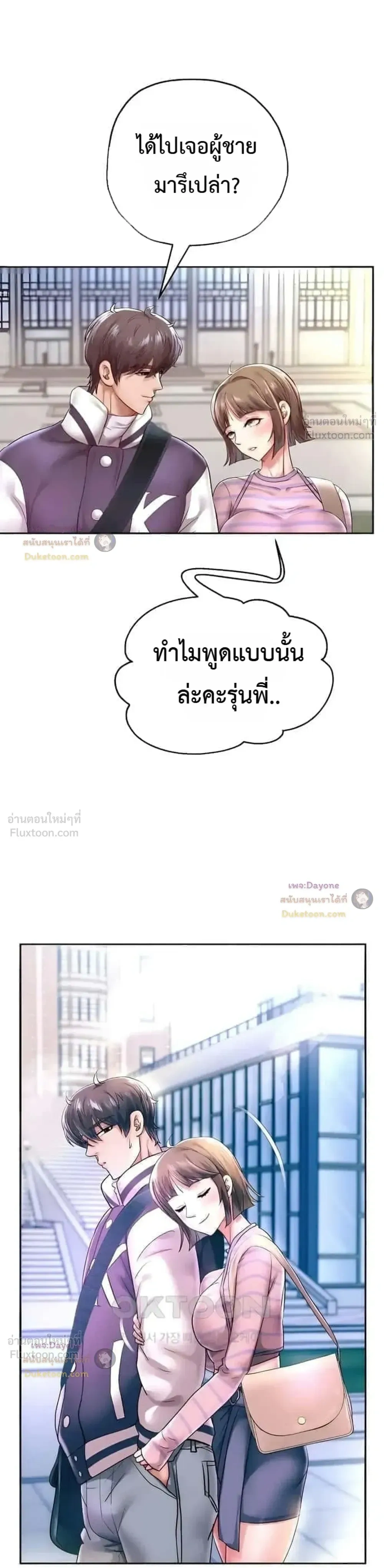 Doujin-Lc- อ่าน โดจิน มังฮวา เกาหลี ญี่ปุ่น จีน แปลไทย Reborn with a big dick! ขอเกิดใหม่ให้เจ้าโลกใหญ่ทีเถอะครับ! ตอนที่ 1 2 3 4 5 6 7 8 9 10 11 12 13 14 ฟรี ไม่มีโฆษณา อ่าน โดจิน Manhwa เกาหลี ญี่ปุ่น จีน เรามีครบ คัดมาให้เน้นๆ โดจิน 18+ รับประกันความฟินโดย  Doujin Lc