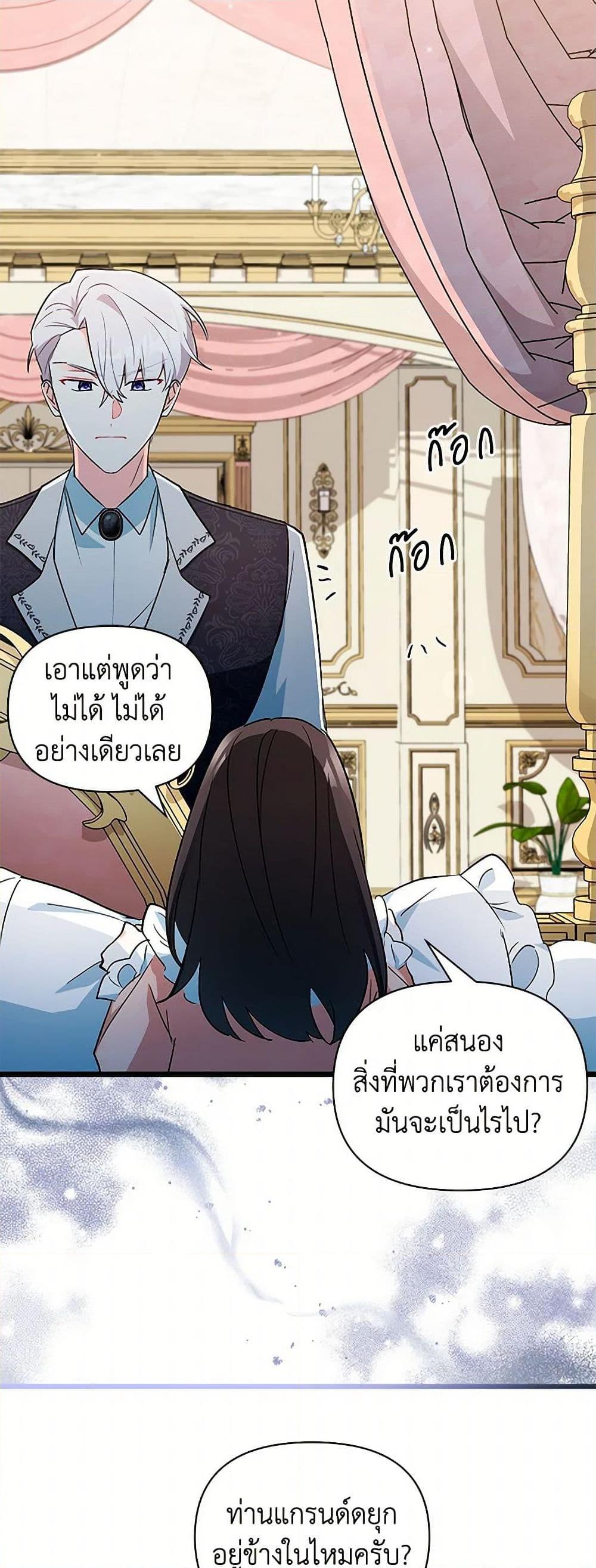Manga-lc-com อ่านมังงะ อ่านการ์ตูน ออนไลน์ ฟรี Obsessed With Hazel the Sweet Witch ตอนที่ 1 2 3 4 5 6 7 8 9 10 11 12 13 14 ฟรี ไม่มีโฆษณา Manga-lc - อ่าน มังงะ อ่าน การ์ตูน ออนไลน์ อ่านมังงะ ฟรี