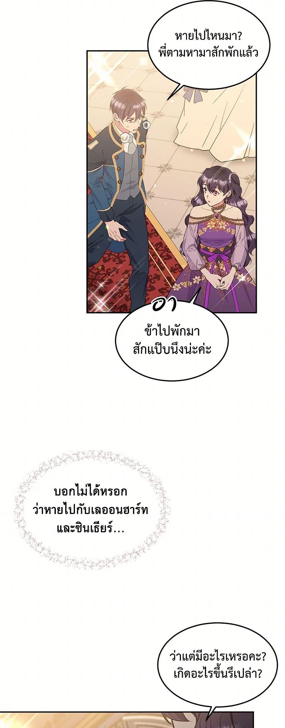 Manga-lc-com อ่านมังงะ อ่านการ์ตูน ออนไลน์ ฟรี My Goal is to Live a Long ตอนที่ 1 2 3 4 5 6 7 8 9 10 11 12 13 14 ฟรี ไม่มีโฆษณา Manga-lc - อ่าน มังงะ อ่าน การ์ตูน ออนไลน์ อ่านมังงะ ฟรี