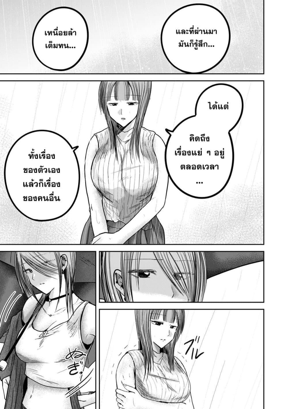 Manga-lc-com อ่านมังงะ อ่านการ์ตูน ออนไลน์ ฟรี Ueno-kun wa kaihatsu-zumi ตอนที่ 1 2 3 4 5 6 7 8 9 10 11 12 13 14 ฟรี ไม่มีโฆษณา Manga-lc - อ่าน มังงะ อ่าน การ์ตูน ออนไลน์ อ่านมังงะ ฟรี