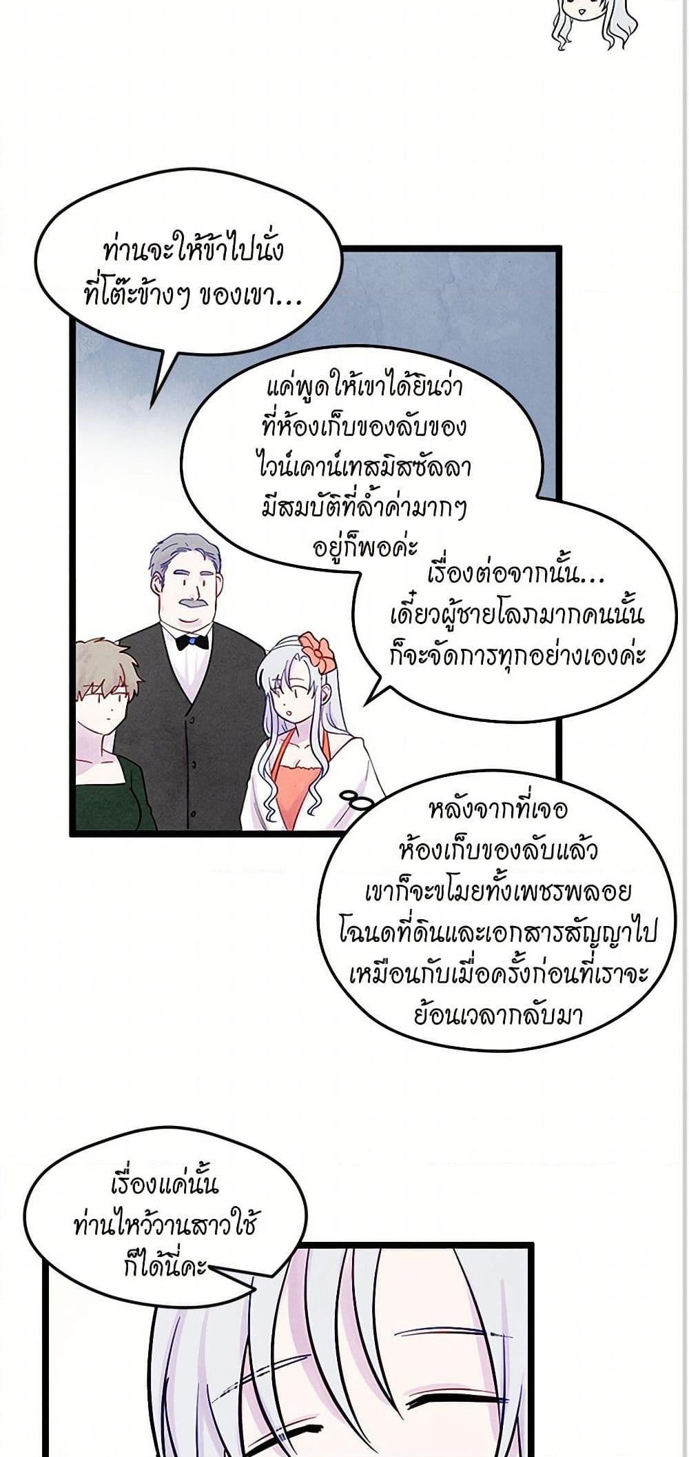 Manga-lc-com อ่านมังงะ อ่านการ์ตูน ออนไลน์ ฟรี Iris – The Lady and Her Smartphone ตอนที่ 1 2 3 4 5 6 7 8 9 10 11 12 13 14 ฟรี ไม่มีโฆษณา Manga-lc - อ่าน มังงะ อ่าน การ์ตูน ออนไลน์ อ่านมังงะ ฟรี
