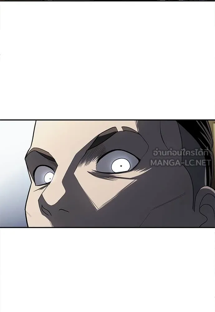 สนามเด็กล่า ตอนที่ 58 รูปที่ 56