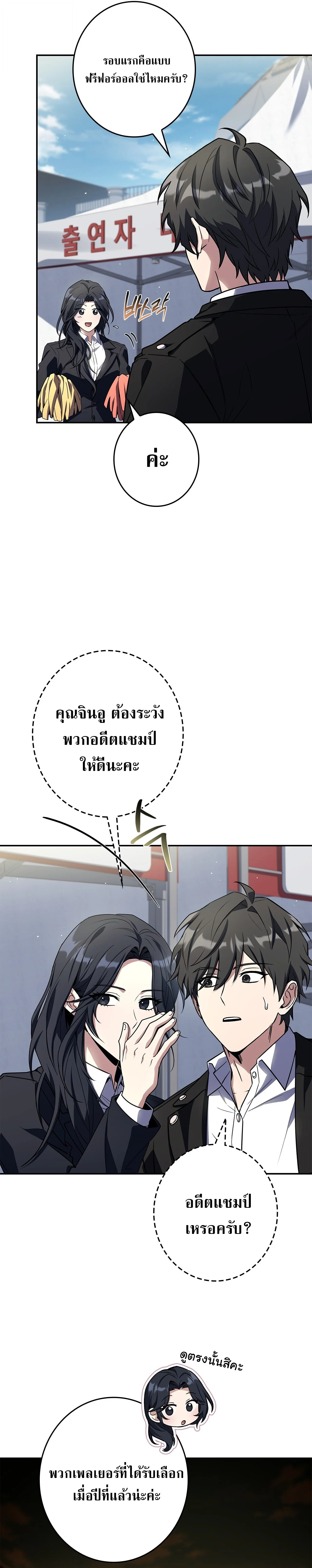 Manga-lc-com อ่านมังงะ อ่านการ์ตูน ออนไลน์ ฟรี Only I Have an EX-Grade Summon ฉันคือผู้อัญเชิญระดับแรงก์ EX ตอนที่ 1 2 3 4 5 6 7 8 9 10 11 12 13 14 ฟรี ไม่มีโฆษณา Manga-lc - อ่าน มังงะ อ่าน การ์ตูน ออนไลน์ อ่านมังงะ ฟรี