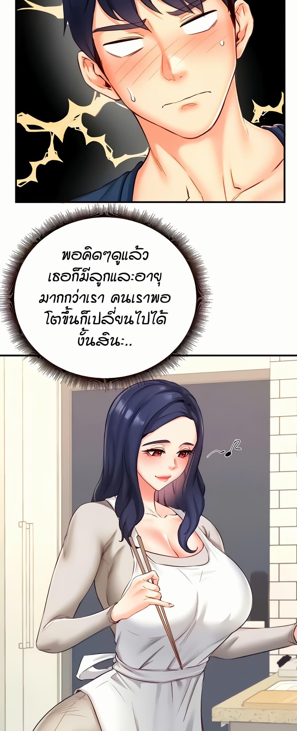 Doujin-Lc- อ่าน โดจิน มังฮวา เกาหลี ญี่ปุ่น จีน แปลไทย An Introduction to MILFs ตอนที่ 1 2 3 4 5 6 7 8 9 10 11 12 13 14 ฟรี ไม่มีโฆษณา อ่าน โดจิน Manhwa เกาหลี ญี่ปุ่น จีน เรามีครบ คัดมาให้เน้นๆ โดจิน 18+ รับประกันความฟินโดย  Doujin Lc