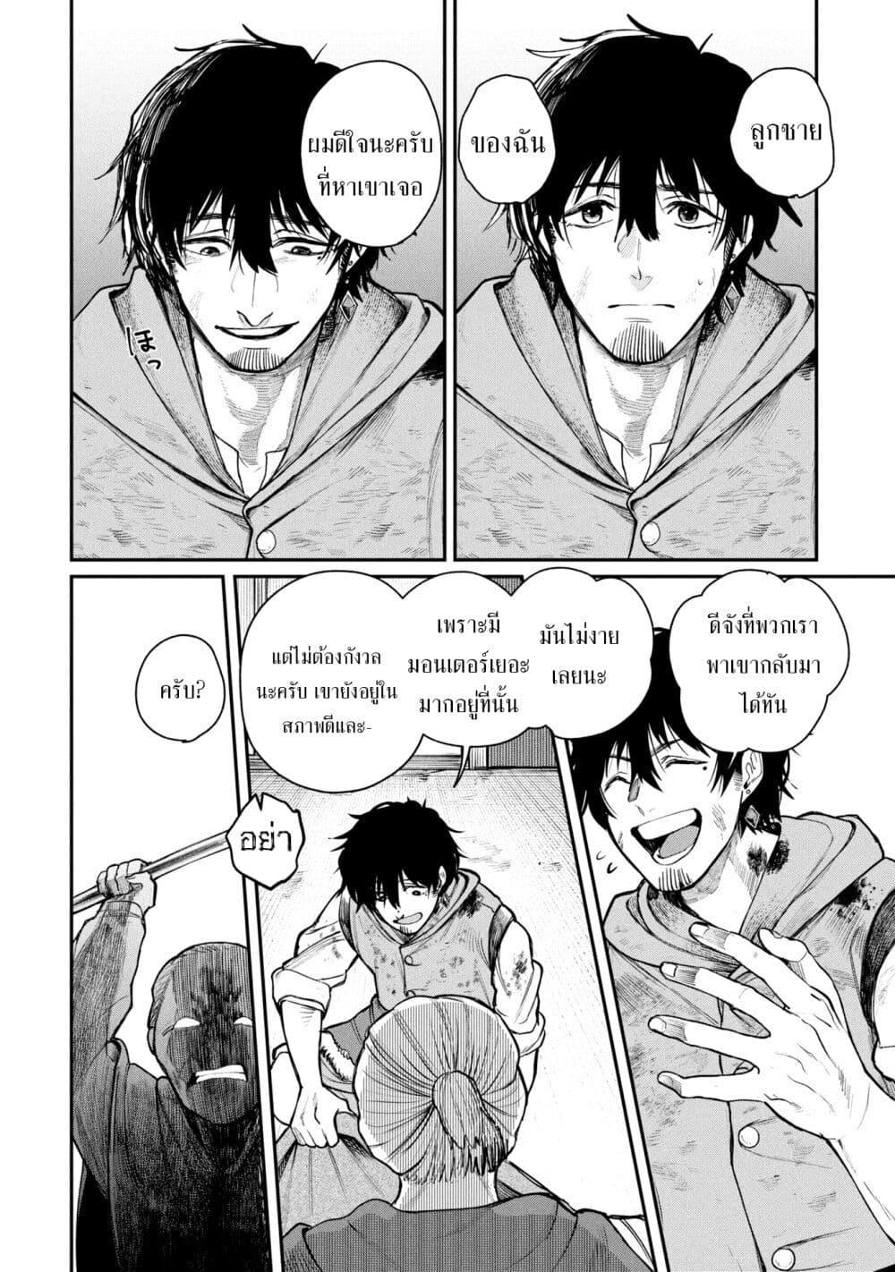 Manga-lc-com อ่านมังงะ อ่านการ์ตูน ออนไลน์ ฟรี Shitai Katsugi no Nemu ตอนที่ 1 2 3 4 5 6 7 8 9 10 11 12 13 14 ฟรี ไม่มีโฆษณา Manga-lc - อ่าน มังงะ อ่าน การ์ตูน ออนไลน์ อ่านมังงะ ฟรี
