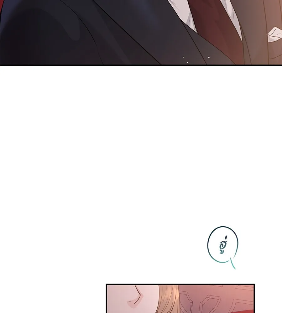 คิมหันต์นิรันดร ตอนที่ 1 รูปที่ 58