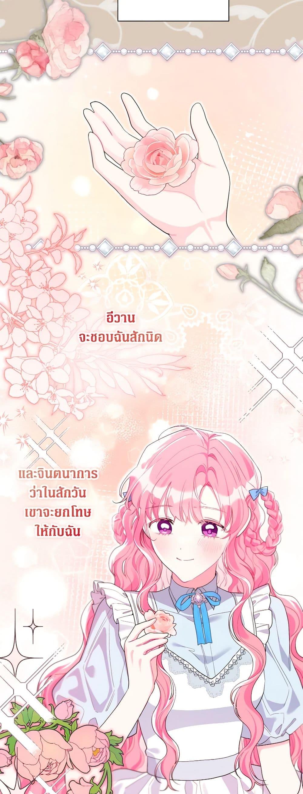 Manga-lc-com อ่านมังงะ อ่านการ์ตูน ออนไลน์ ฟรี The Archvillain’s Daughter-in-Law ตอนที่ 1 2 3 4 5 6 7 8 9 10 11 12 13 14 ฟรี ไม่มีโฆษณา Manga-lc - อ่าน มังงะ อ่าน การ์ตูน ออนไลน์ อ่านมังงะ ฟรี