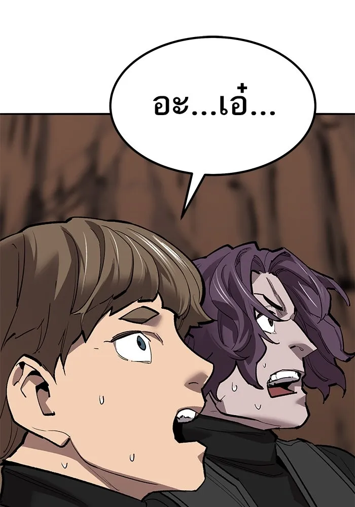 ยอดคนเลเวลทะลุ ตอนที่ 82 ผู้สังหารหมู่แห่ง 8 ดาว (6) รูปที่ 13