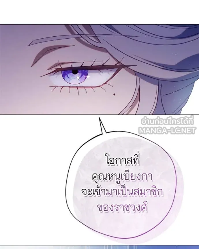 ถ้าเป็นนางร้าย ตอนที่ 20 รูปที่ 49