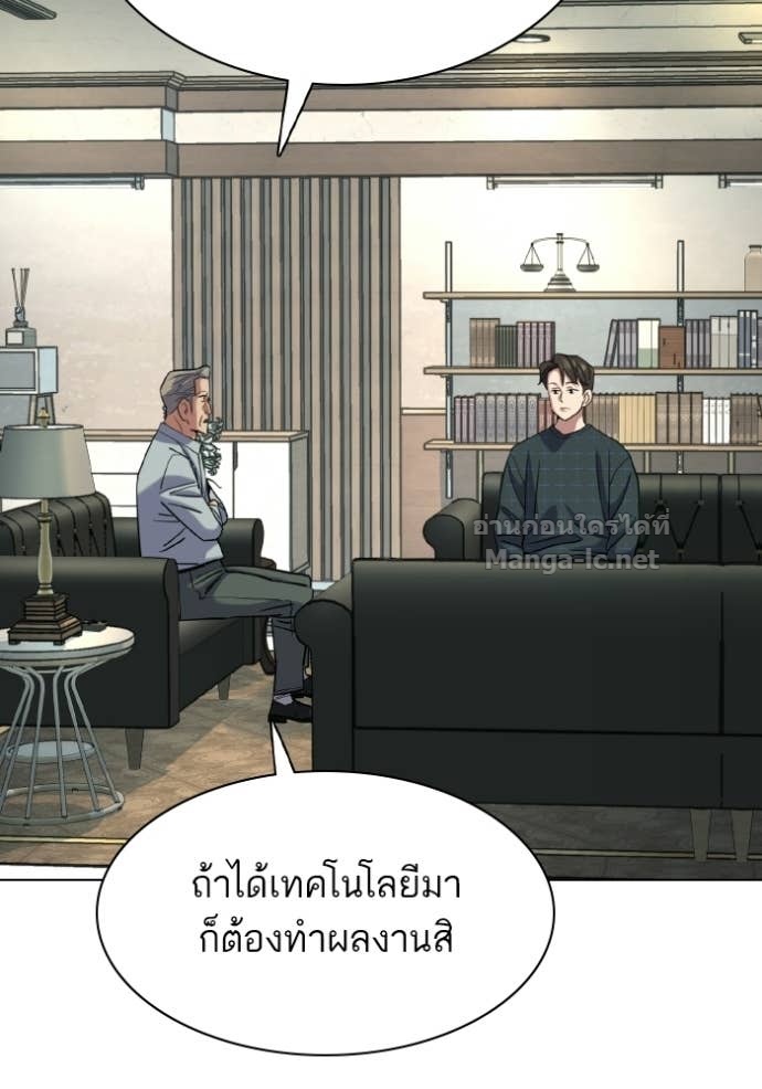Doujin-Lc- อ่าน โดจิน มังฮวา เกาหลี ญี่ปุ่น จีน แปลไทย Reborn Rich ตอนที่ 1 2 3 4 5 6 7 8 9 10 11 12 13 14 ฟรี ไม่มีโฆษณา อ่าน โดจิน Manhwa เกาหลี ญี่ปุ่น จีน เรามีครบ คัดมาให้เน้นๆ โดจิน 18+ รับประกันความฟินโดย Doujin Lc