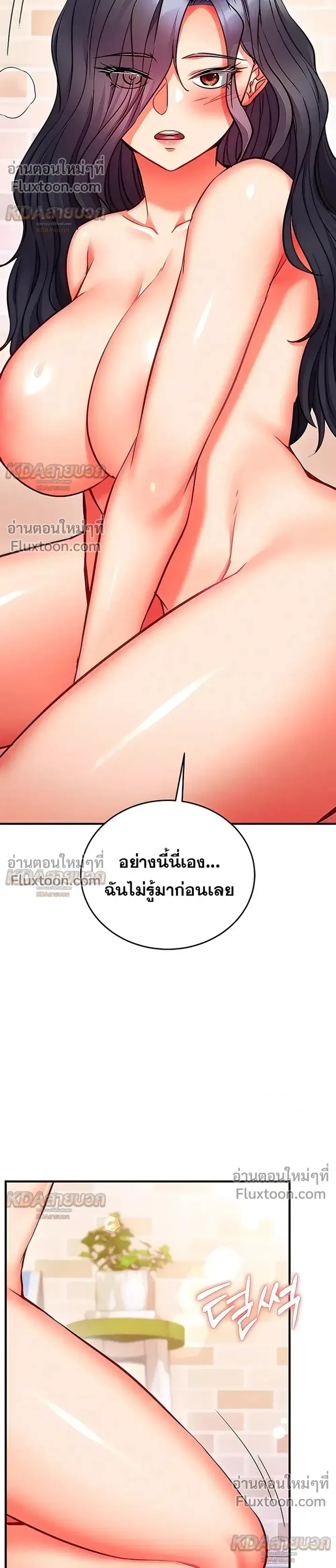Doujin-Lc- อ่าน โดจิน มังฮวา เกาหลี ญี่ปุ่น จีน แปลไทย Mind Control สะกดจิตรัก ตอนที่ 1 2 3 4 5 6 7 8 9 10 11 12 13 14 ฟรี ไม่มีโฆษณา อ่าน โดจิน Manhwa เกาหลี ญี่ปุ่น จีน เรามีครบ คัดมาให้เน้นๆ โดจิน 18+ รับประกันความฟินโดย  Doujin Lc