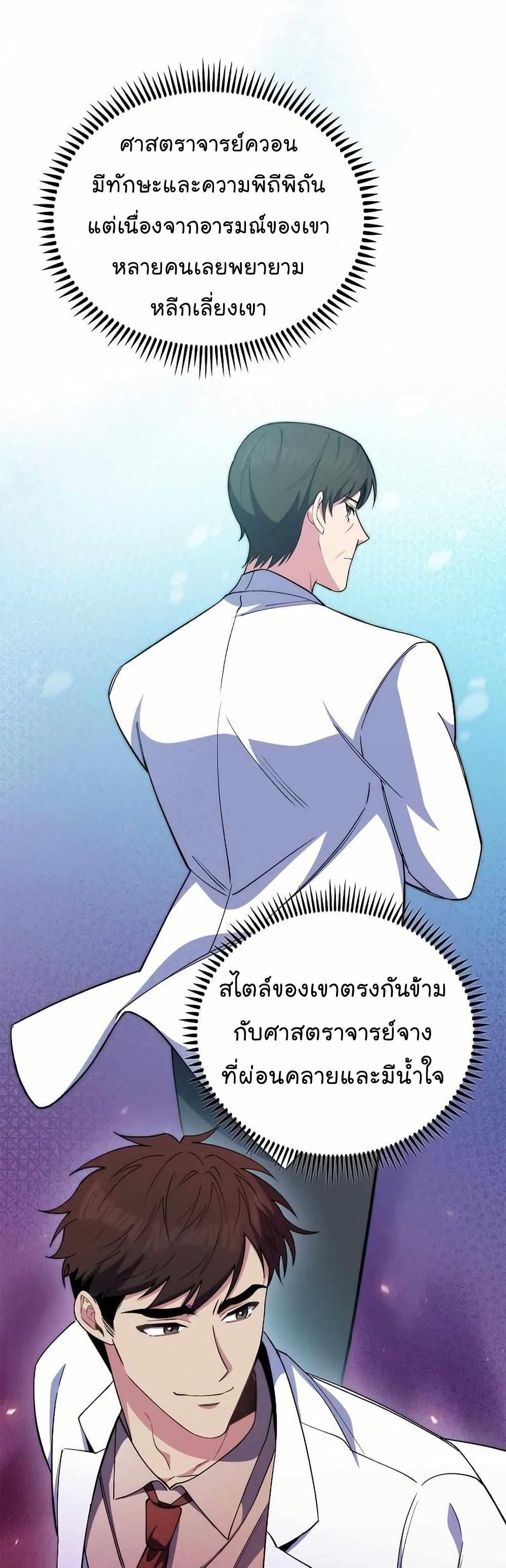 Manga-lc-com อ่านมังงะ อ่านการ์ตูน ออนไลน์ ฟรี Level-Up Doctor ตอนที่ 1 2 3 4 5 6 7 8 9 10 11 12 13 14 ฟรี ไม่มีโฆษณา Manga-lc - อ่าน มังงะ อ่าน การ์ตูน ออนไลน์ อ่านมังงะ ฟรี