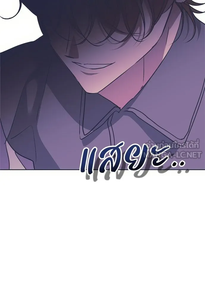คมเขี้ยวชำระแค้น ตอนที่ 63 รูปที่ 129