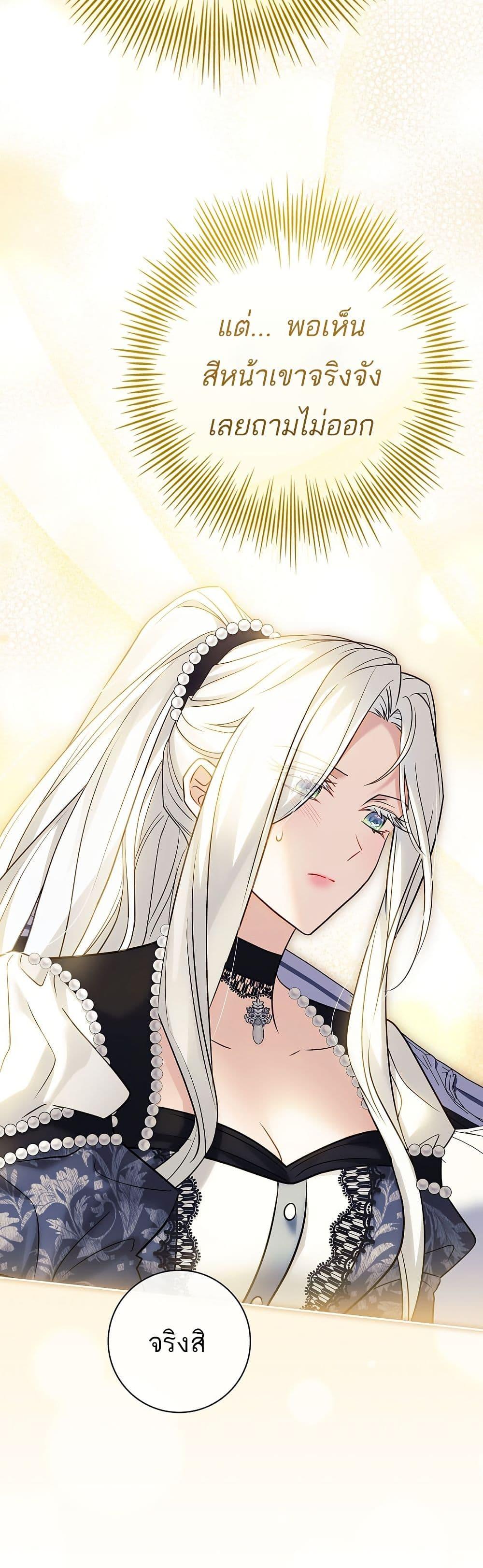 Manga-lc-com อ่านมังงะ อ่านการ์ตูน ออนไลน์ ฟรี Honey, Why Can’t We Get a Divorce ตอนที่ 1 2 3 4 5 6 7 8 9 10 11 12 13 14 ฟรี ไม่มีโฆษณา Manga-lc - อ่าน มังงะ อ่าน การ์ตูน ออนไลน์ อ่านมังงะ ฟรี