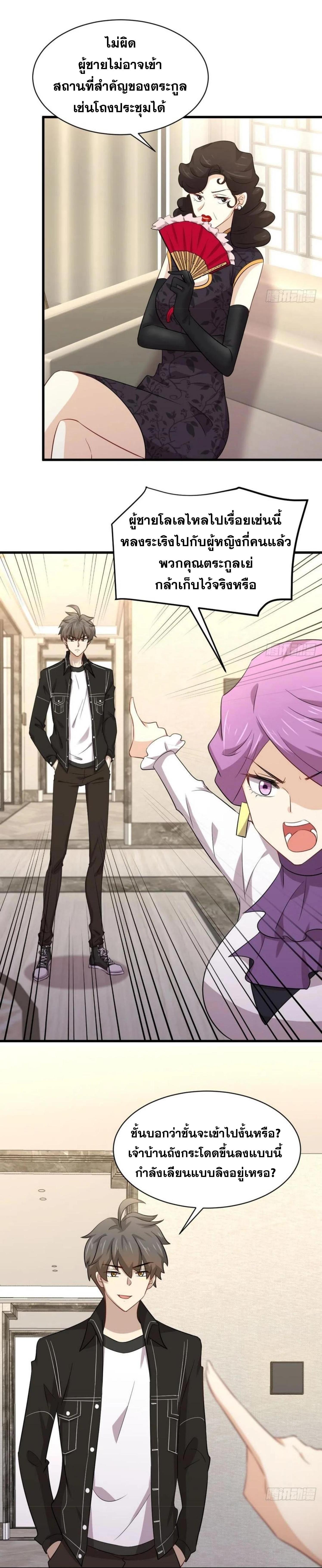 Manga-lc-com อ่านมังงะ อ่านการ์ตูน ออนไลน์ ฟรี Immortal Swordsman in the Reverse World ตอนที่ 1 2 3 4 5 6 7 8 9 10 11 12 13 14 ฟรี ไม่มีโฆษณา Manga-lc - อ่าน มังงะ อ่าน การ์ตูน ออนไลน์ อ่านมังงะ ฟรี