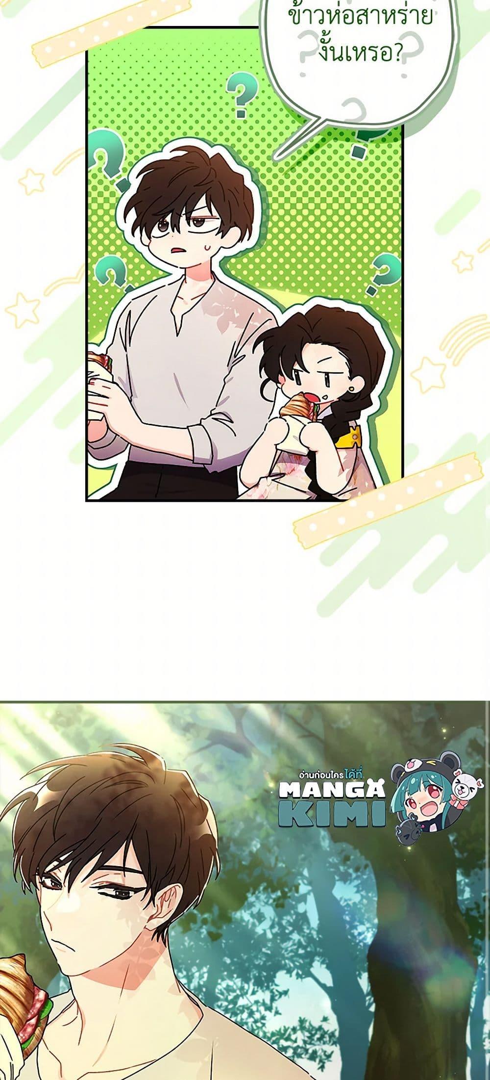 Manga-lc-com อ่านมังงะ อ่านการ์ตูน ออนไลน์ ฟรี I Became the Male Lead’s Adopted Daughter ตอนที่ 1 2 3 4 5 6 7 8 9 10 11 12 13 14 ฟรี ไม่มีโฆษณา Manga-lc - อ่าน มังงะ อ่าน การ์ตูน ออนไลน์ อ่านมังงะ ฟรี