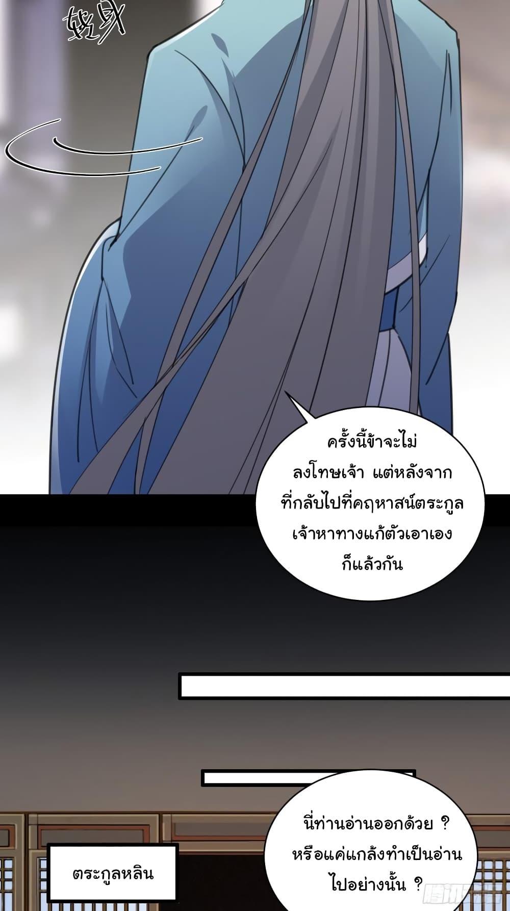 Manga-lc-com อ่านมังงะ อ่านการ์ตูน ออนไลน์ ฟรี Cultivating Immortality Requires a Rich Woman ตอนที่ 1 2 3 4 5 6 7 8 9 10 11 12 13 14 ฟรี ไม่มีโฆษณา Manga-lc - อ่าน มังงะ อ่าน การ์ตูน ออนไลน์ อ่านมังงะ ฟรี
