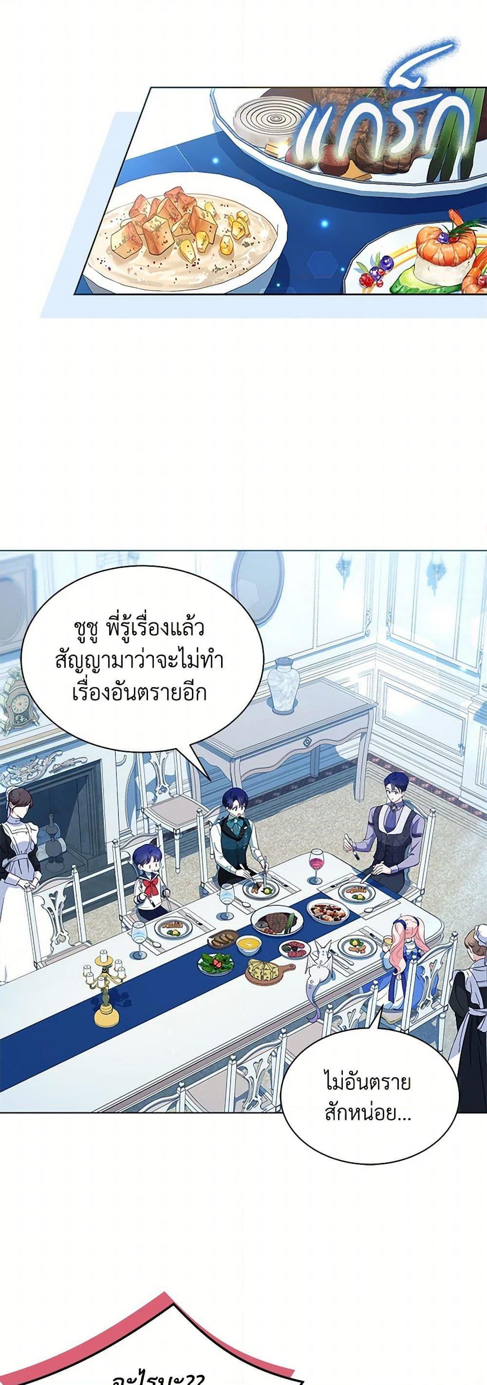 Manga-lc-com อ่านมังงะ อ่านการ์ตูน ออนไลน์ ฟรี Obsessed With Shuelina ตอนที่ 1 2 3 4 5 6 7 8 9 10 11 12 13 14 ฟรี ไม่มีโฆษณา Manga-lc - อ่าน มังงะ อ่าน การ์ตูน ออนไลน์ อ่านมังงะ ฟรี