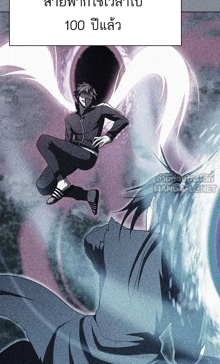 ผู้เล่นขั้นเทพแห่งหอคอยฝึกสอน ตอนที่ 96 รูปที่ 9