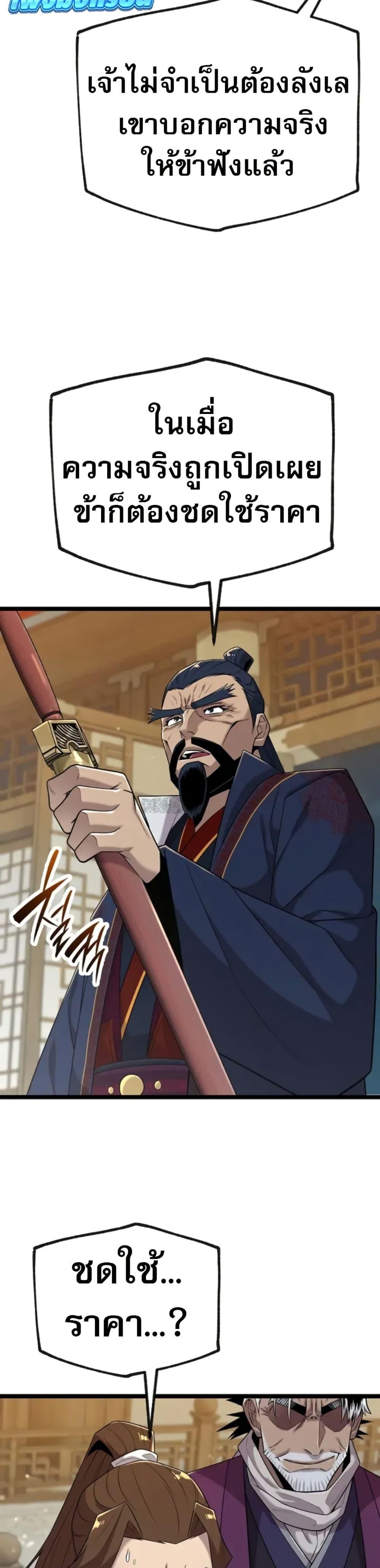 Manga-lc-com อ่านมังงะ อ่านการ์ตูน ออนไลน์ ฟรี Legend of the Tang Clan ตอนที่ 1 2 3 4 5 6 7 8 9 10 11 12 13 14 ฟรี ไม่มีโฆษณา Manga-lc - อ่าน มังงะ อ่าน การ์ตูน ออนไลน์ อ่านมังงะ ฟรี