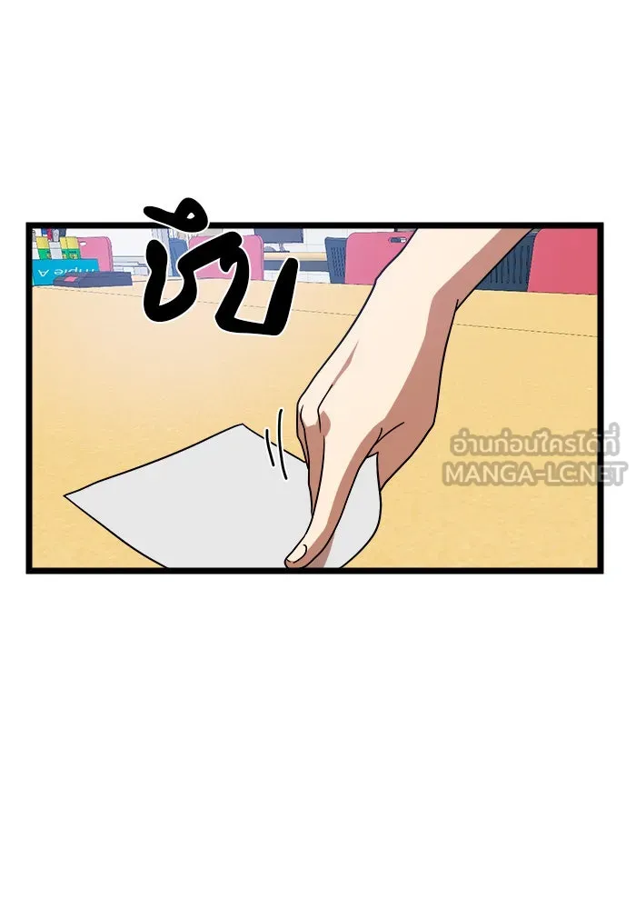 Double Click ตอนที่ 40 รูปที่ 39