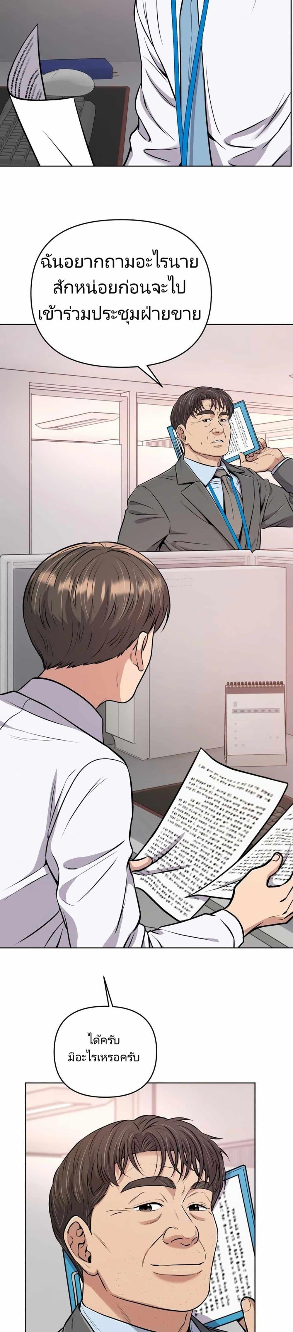Manga-lc-com อ่านมังงะ อ่านการ์ตูน ออนไลน์ ฟรี New Employee Kim Chul-Soo ตอนที่ 1 2 3 4 5 6 7 8 9 10 11 12 13 14 ฟรี ไม่มีโฆษณา Manga-lc - อ่าน มังงะ อ่าน การ์ตูน ออนไลน์ อ่านมังงะ ฟรี