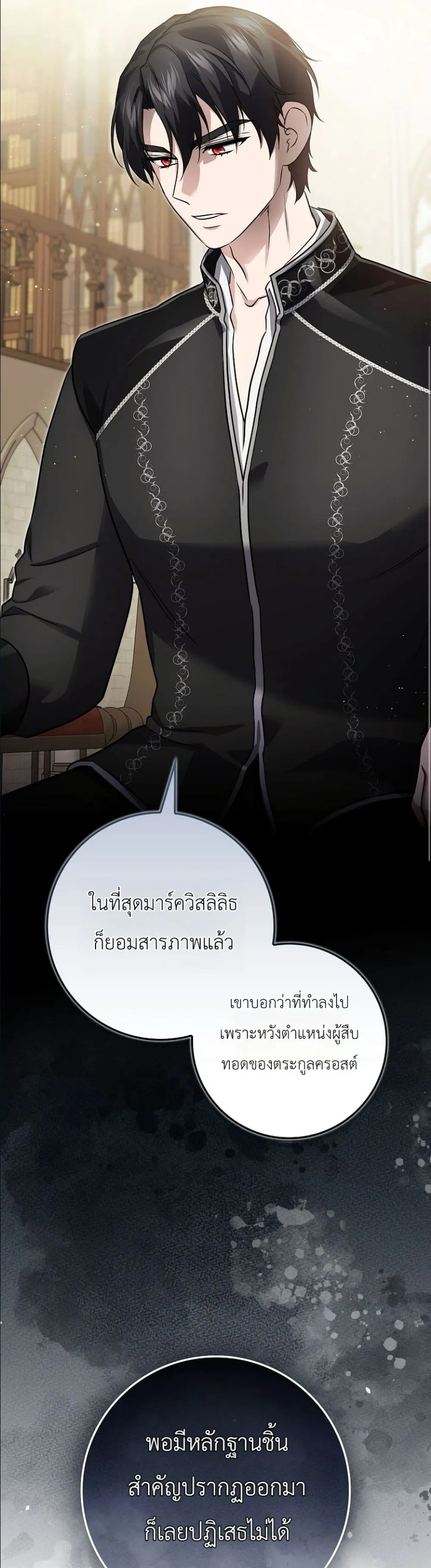 Manga-lc-com อ่านมังงะ อ่านการ์ตูน ออนไลน์ ฟรี I Am the 5-Year-Old Spy Who Kidnapped the Villain ตอนที่ 1 2 3 4 5 6 7 8 9 10 11 12 13 14 ฟรี ไม่มีโฆษณา Manga-lc - อ่าน มังงะ อ่าน การ์ตูน ออนไลน์ อ่านมังงะ ฟรี