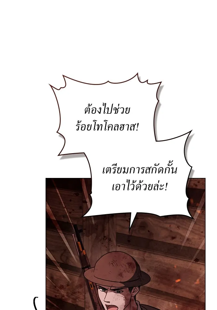 กู้ชีวิตลิขิตท่านเอิร์ล ตอนที่ 27 รูปที่ 5