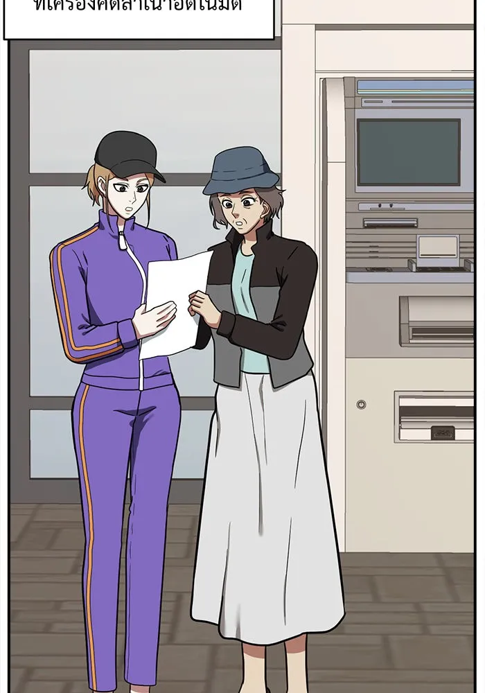 ช่วยเปลี่ยนฉันที ตอนที่ 58. ยอมินซอ 8 รูปที่ 100