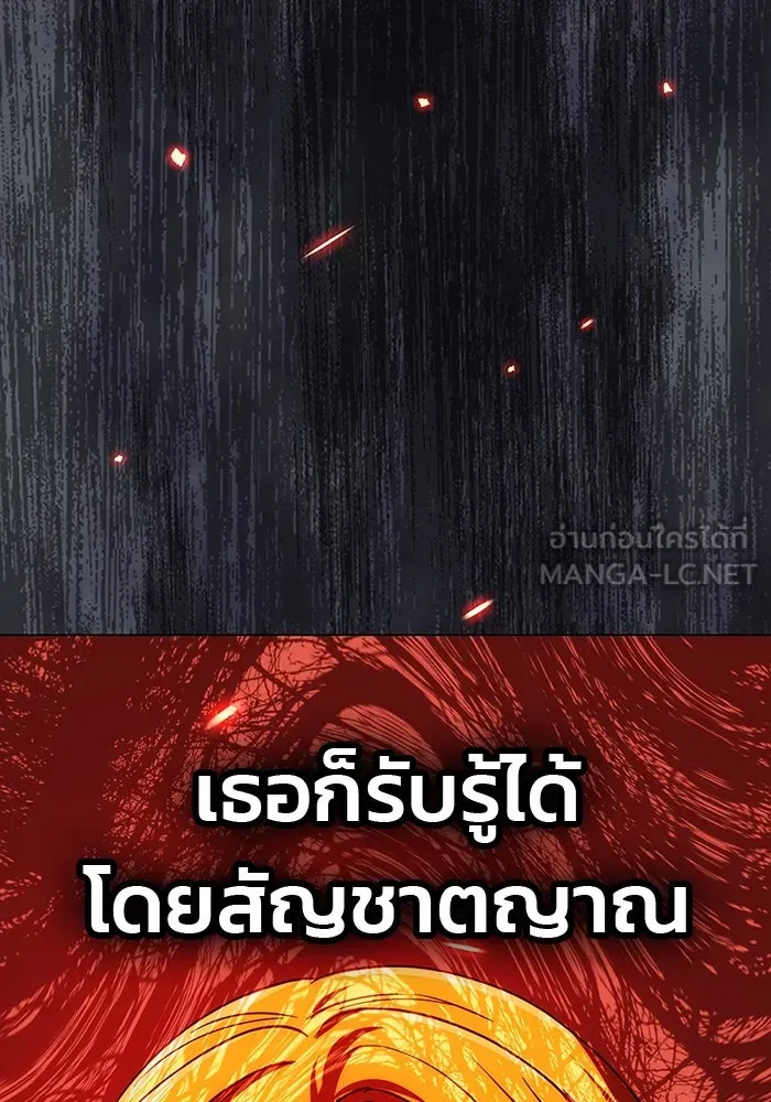 เกมรักจับสามี ตอนที่ 22 รูปที่ 9
