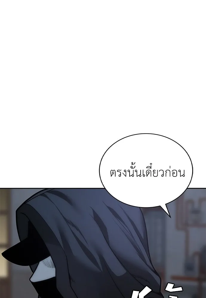 ผู้คุมหมายเลข 0 ตอนที่ 4 รูปที่ 70