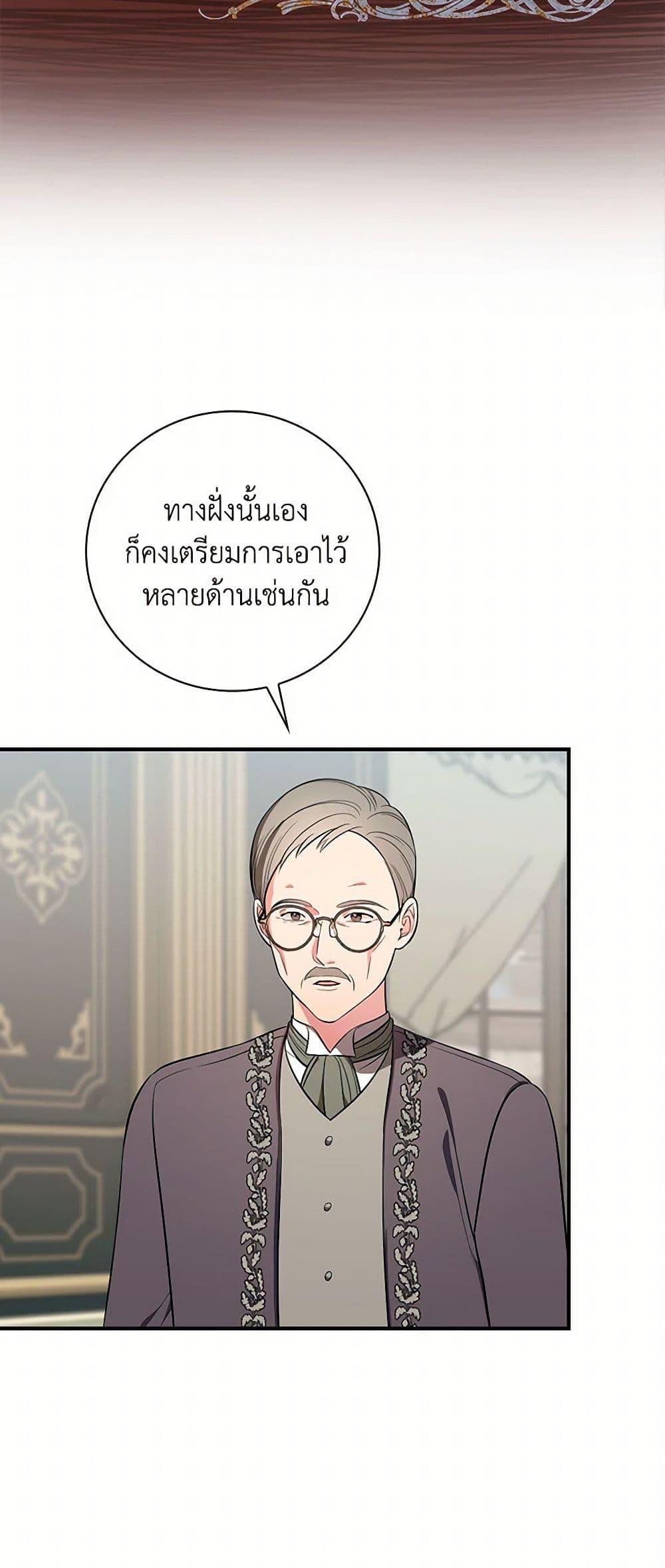 Manga-lc-com อ่านมังงะ อ่านการ์ตูน ออนไลน์ ฟรี Duchess in the Glass House ตอนที่ 1 2 3 4 5 6 7 8 9 10 11 12 13 14 ฟรี ไม่มีโฆษณา Manga-lc - อ่าน มังงะ อ่าน การ์ตูน ออนไลน์ อ่านมังงะ ฟรี