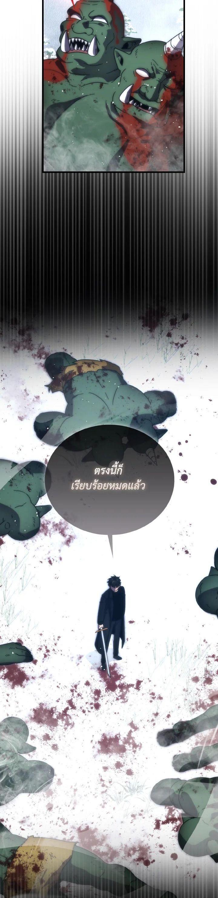 Manga-lc-com อ่านมังงะ อ่านการ์ตูน ออนไลน์ ฟรี The Demon King Levels Up ตอนที่ 1 2 3 4 5 6 7 8 9 10 11 12 13 14 ฟรี ไม่มีโฆษณา Manga-lc - อ่าน มังงะ อ่าน การ์ตูน ออนไลน์ อ่านมังงะ ฟรี