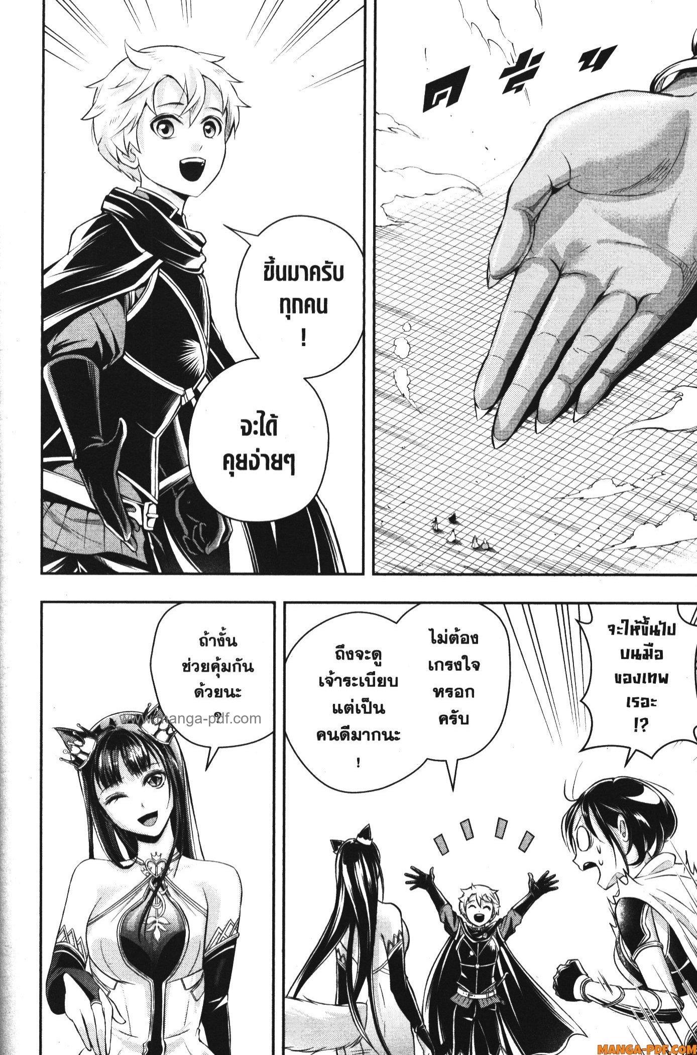 Manga-lc-com อ่านมังงะ อ่านการ์ตูน ออนไลน์ ฟรี Shitsugyou Kenja no Nariagari ตอนที่ 1 2 3 4 5 6 7 8 9 10 11 12 13 14 ฟรี ไม่มีโฆษณา Manga-lc - อ่าน มังงะ อ่าน การ์ตูน ออนไลน์ อ่านมังงะ ฟรี