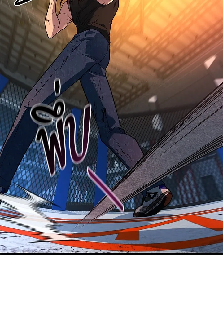 ราชาลานประลอง ตอนที่ 43 รูปที่ 77