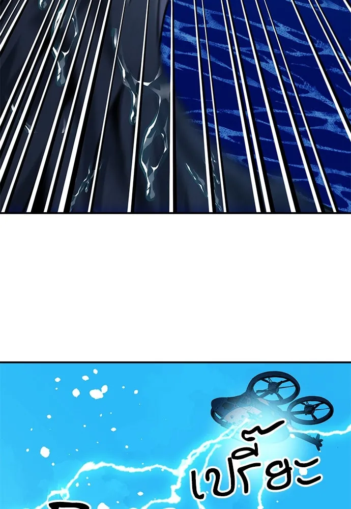 ดรูอิดแห่งสถานีโซล ตอนที่ 146 รูปที่ 62