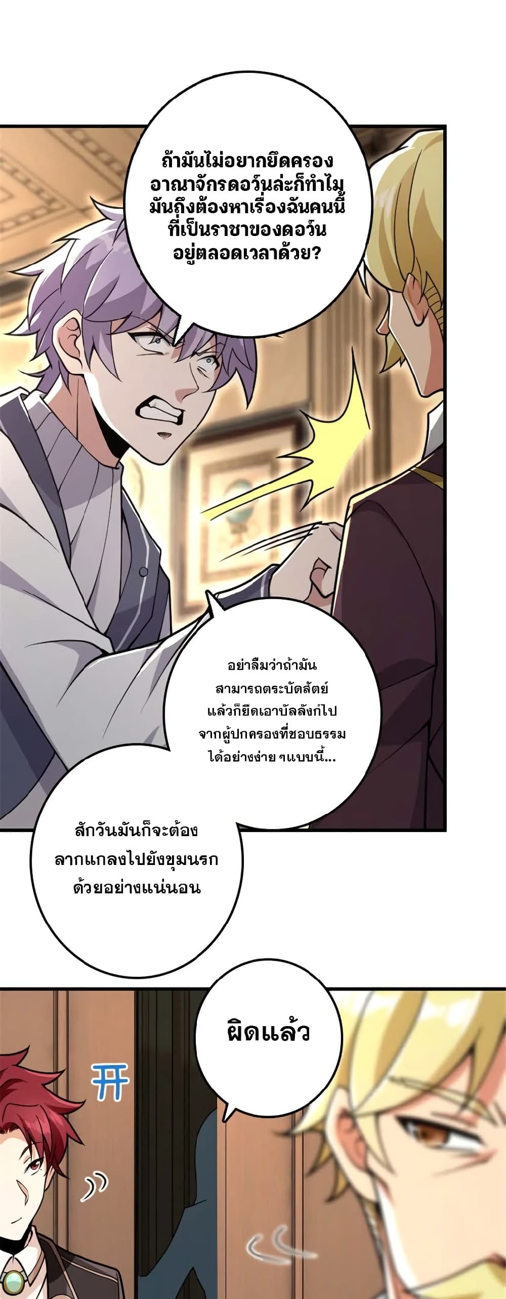 Manga-lc-com อ่านมังงะ อ่านการ์ตูน ออนไลน์ ฟรี Release That Witch ตอนที่ 1 2 3 4 5 6 7 8 9 10 11 12 13 14 ฟรี ไม่มีโฆษณา Manga-lc - อ่าน มังงะ อ่าน การ์ตูน ออนไลน์ อ่านมังงะ ฟรี