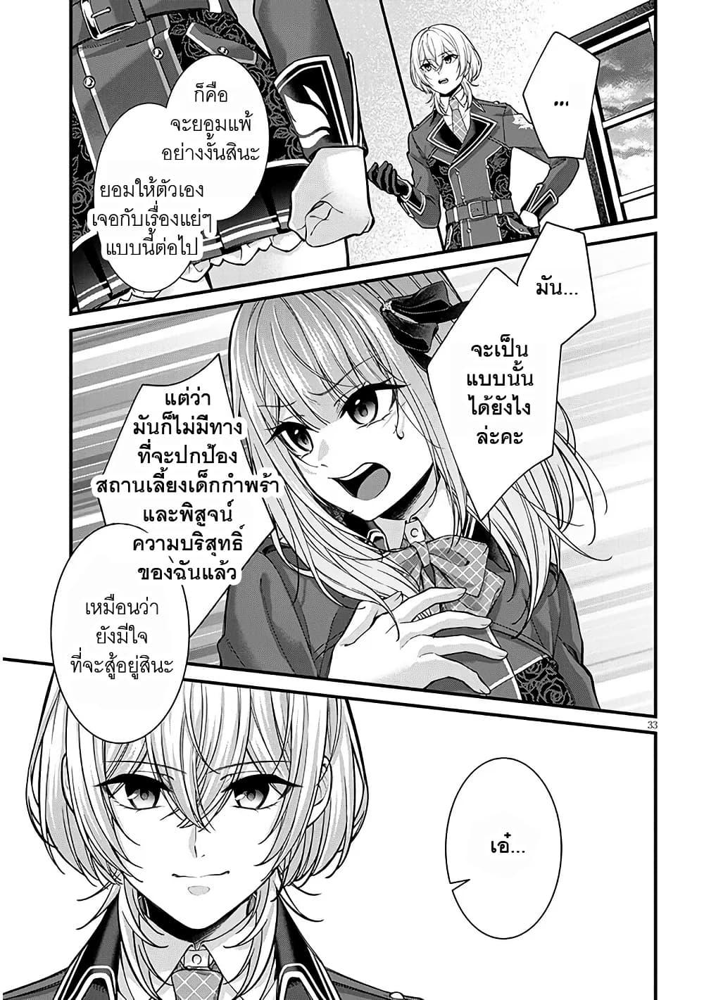Manga-lc-com อ่านมังงะ อ่านการ์ตูน ออนไลน์ ฟรี Rojiura de Hirotta Onnanoko ga Bad End-go no Otome Game no Heroine Datta Ken ตอนที่ 1 2 3 4 5 6 7 8 9 10 11 12 13 14 ฟรี ไม่มีโฆษณา Manga-lc - อ่าน มังงะ อ่าน การ์ตูน ออนไลน์ อ่านมังงะ ฟรี