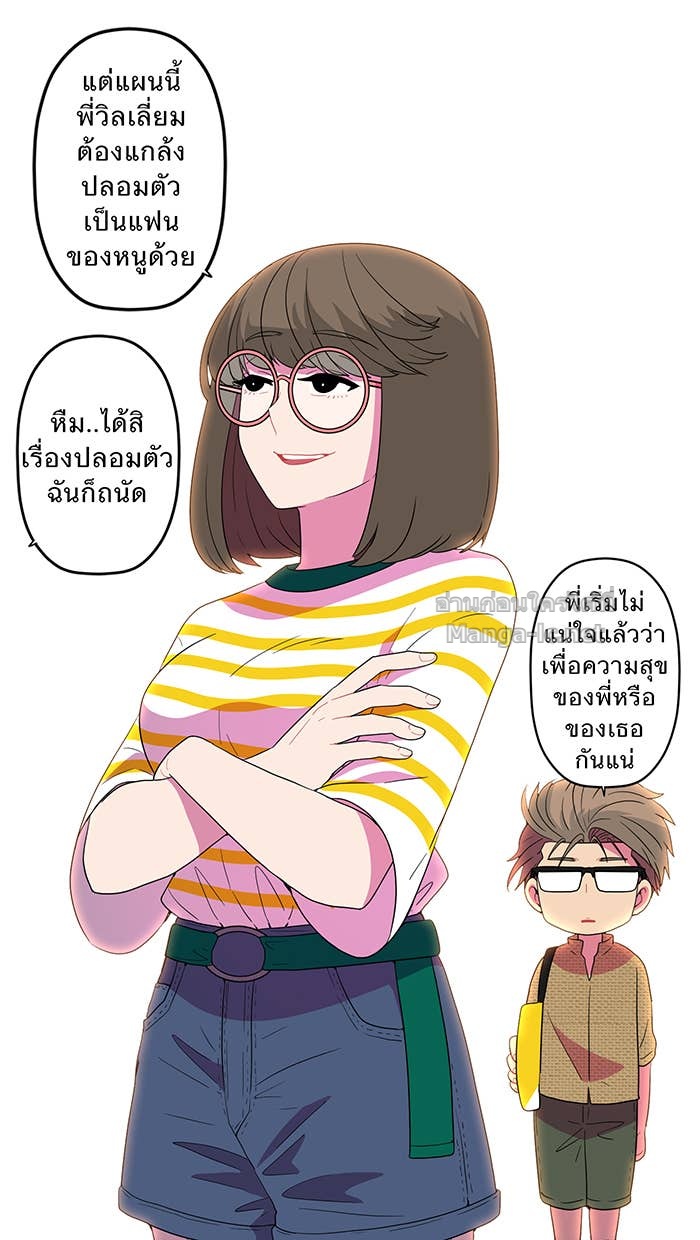 Doujin-Lc- อ่าน โดจิน มังฮวา เกาหลี ญี่ปุ่น จีน แปลไทย Take My Money รักนี้...มีเปย์ ตอนที่ 1 2 3 4 5 6 7 8 9 10 11 12 13 14 ฟรี ไม่มีโฆษณา อ่าน โดจิน Manhwa เกาหลี ญี่ปุ่น จีน เรามีครบ คัดมาให้เน้นๆ โดจิน 18+ รับประกันความฟินโดย Doujin Lc